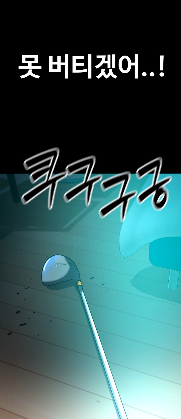 115 페이지