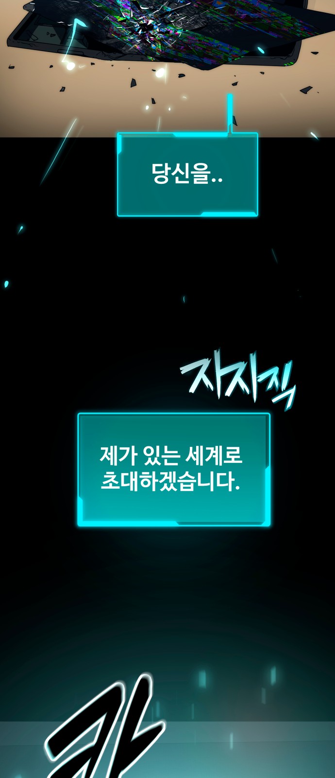 119 페이지