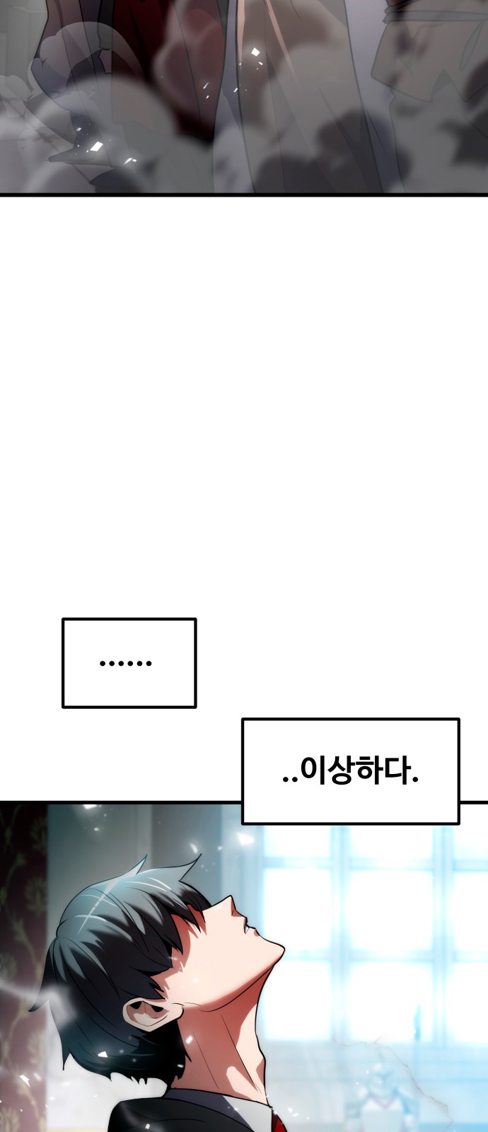 127 페이지