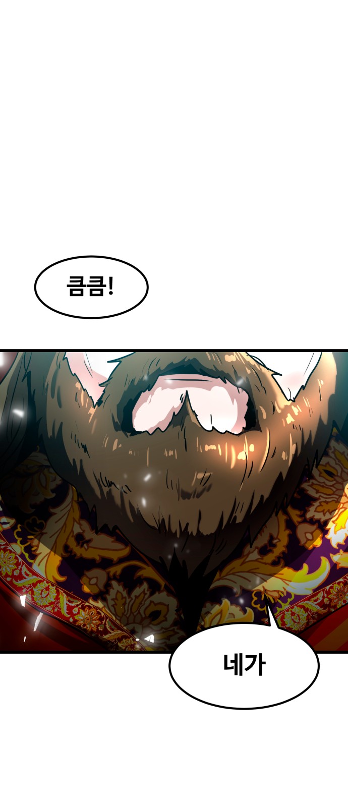 129 페이지
