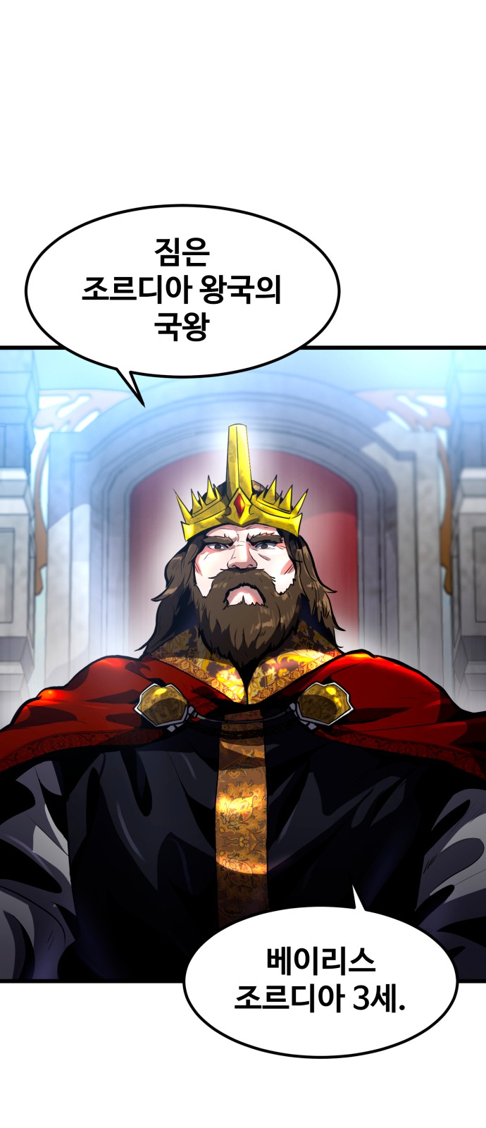 133 페이지