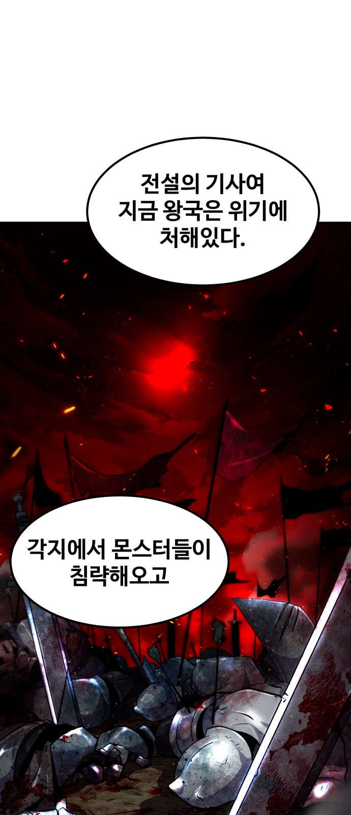 134 페이지