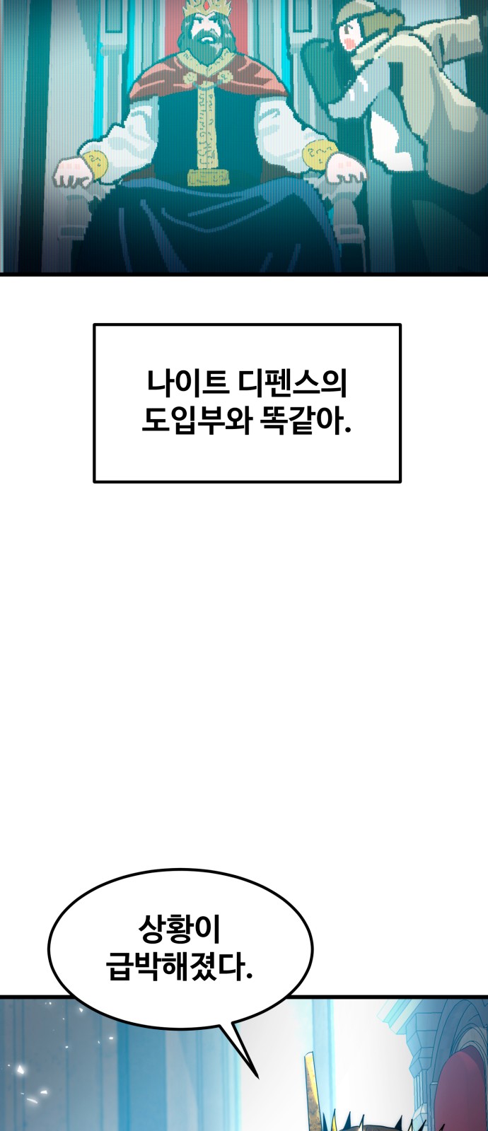 138 페이지