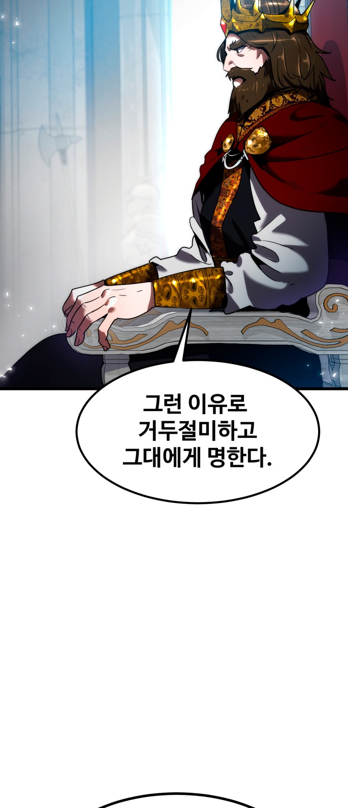 139 페이지