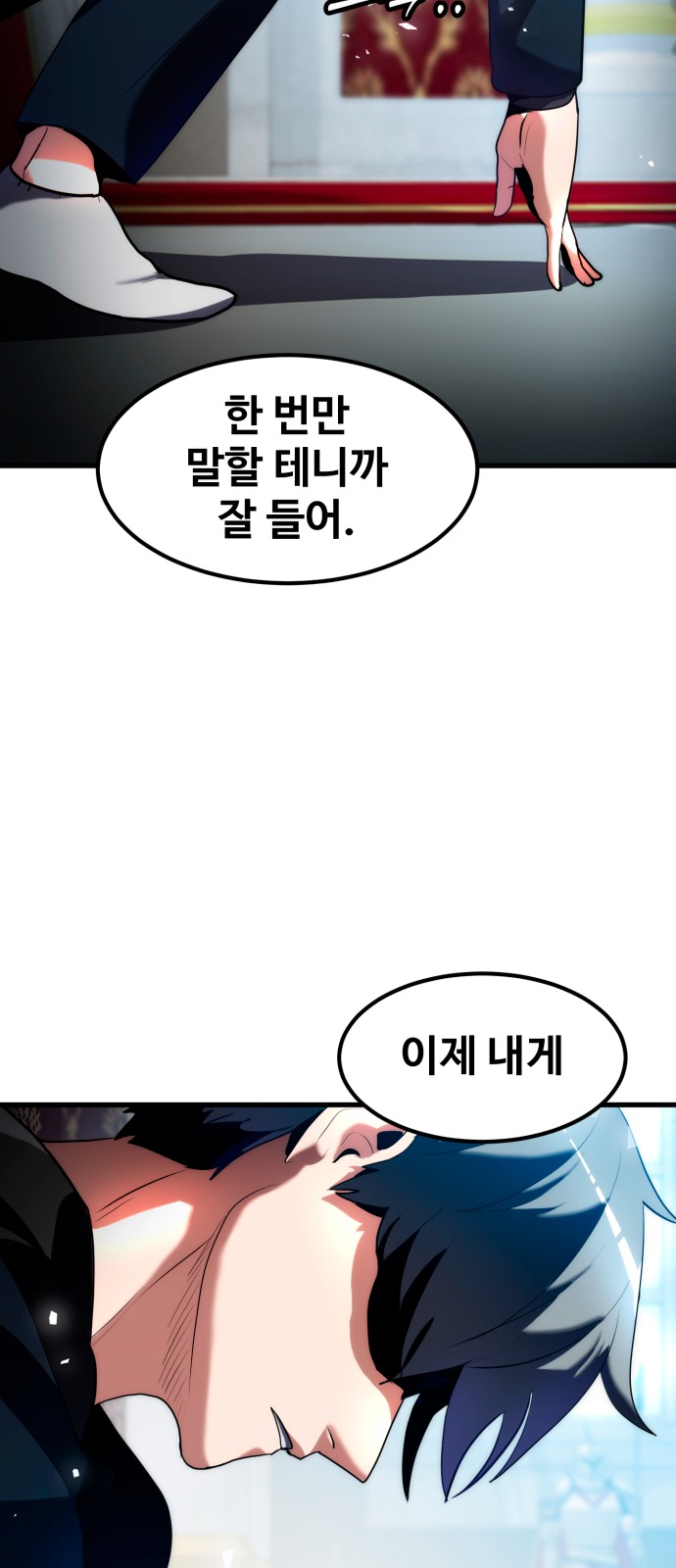 142 페이지