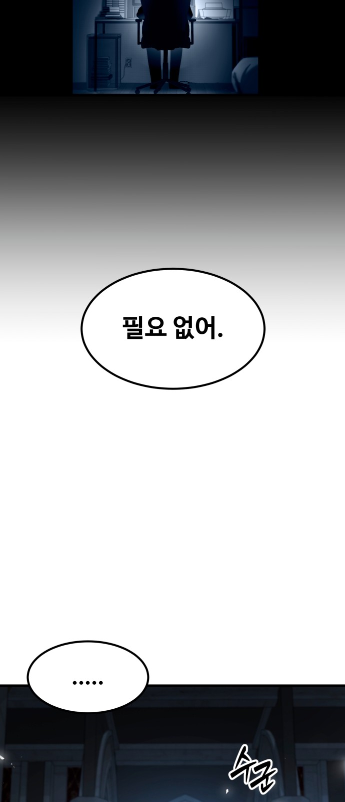 145 페이지