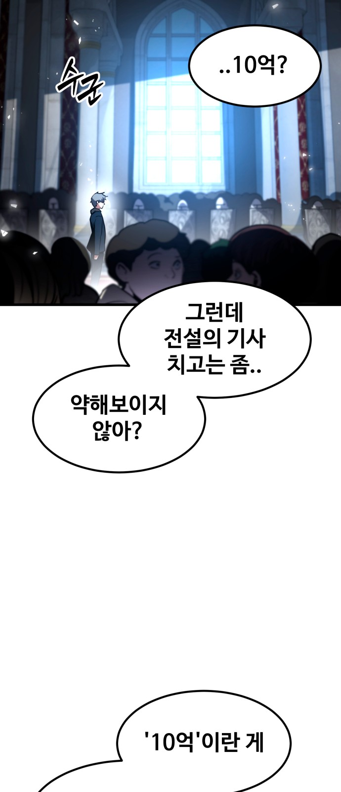 146 페이지