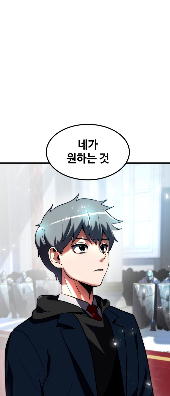 148 페이지