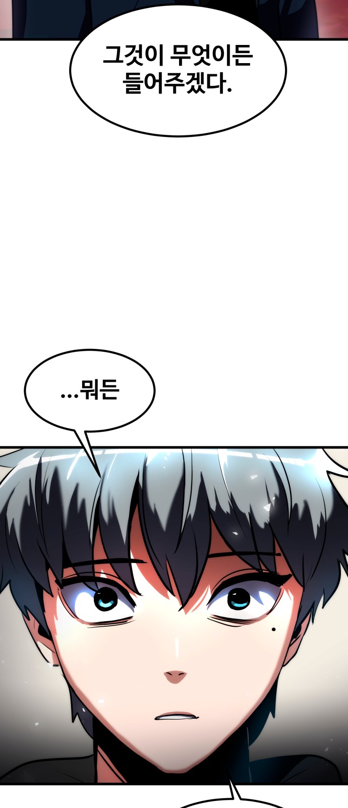 149 페이지