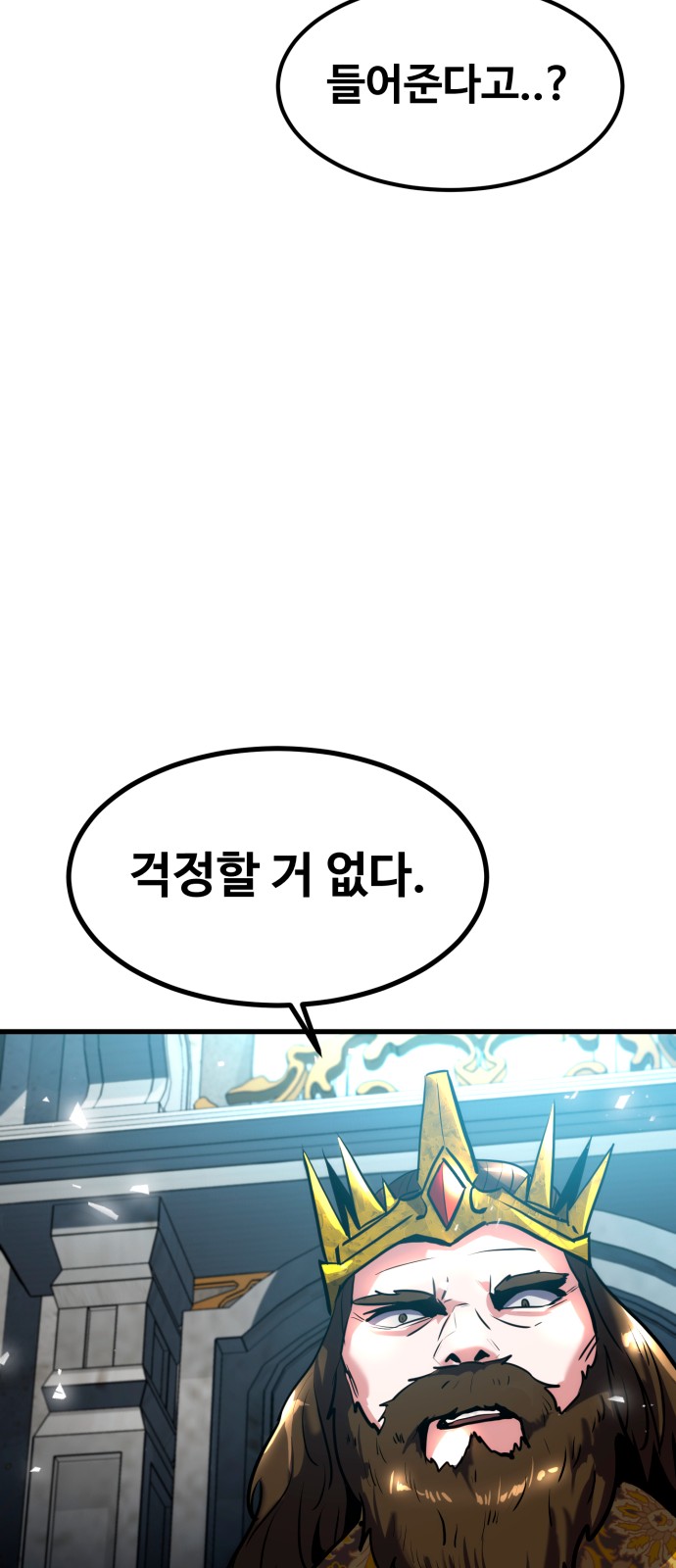 150 페이지