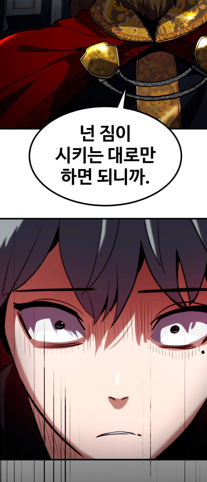 151 페이지