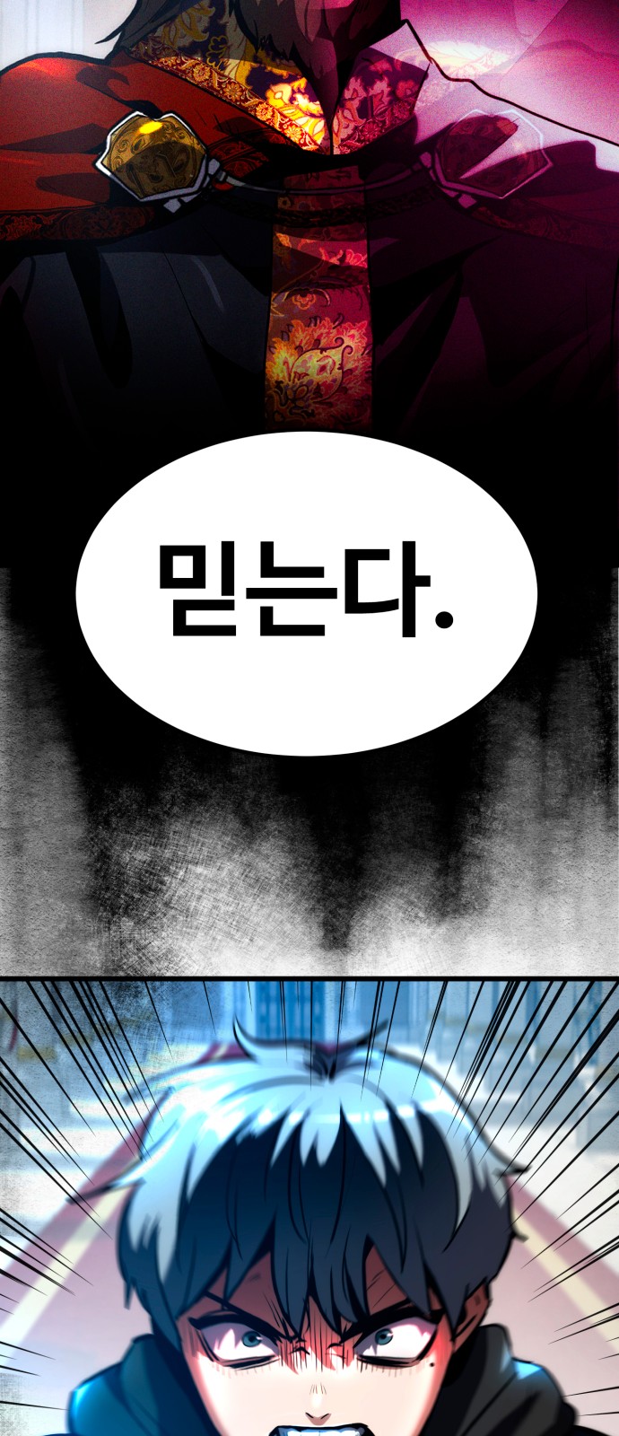 155 페이지