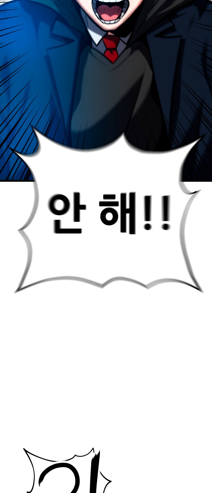 156 페이지