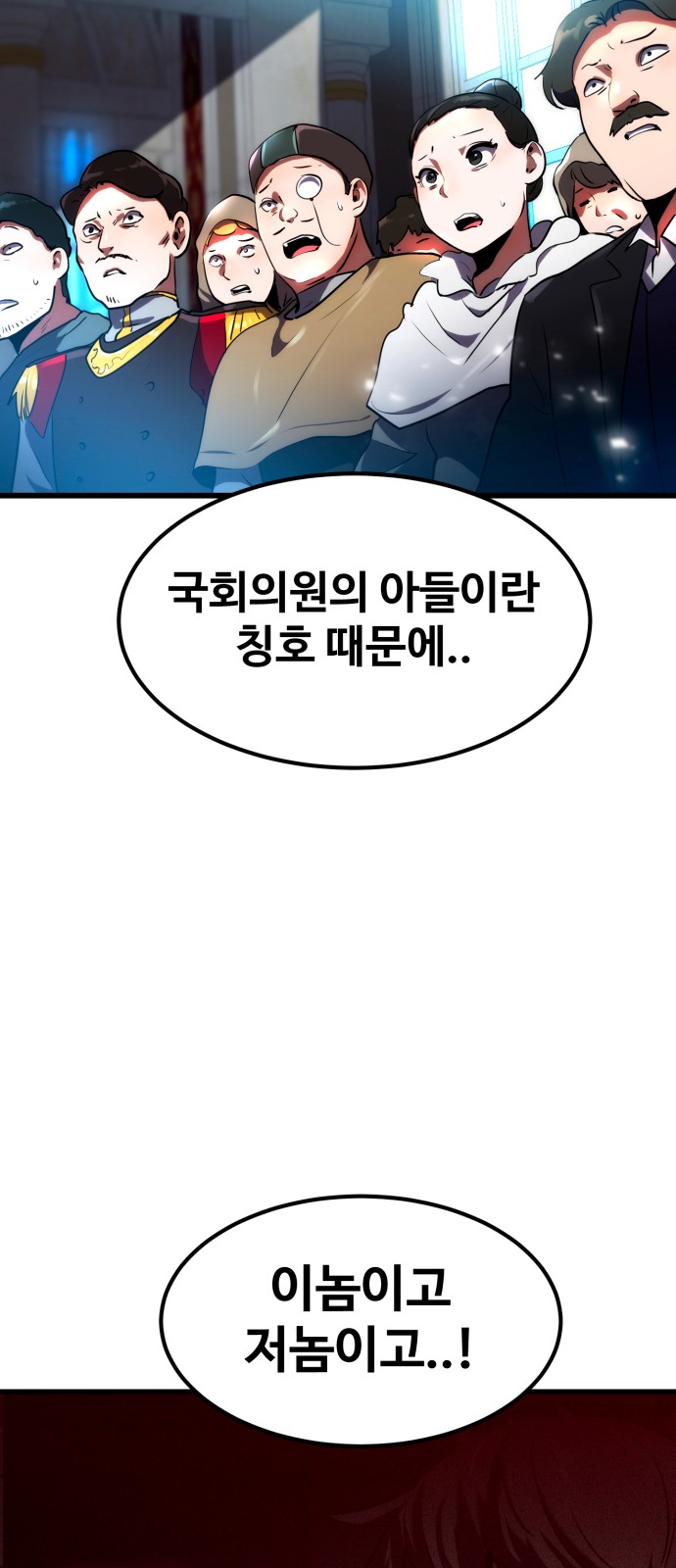 158 페이지