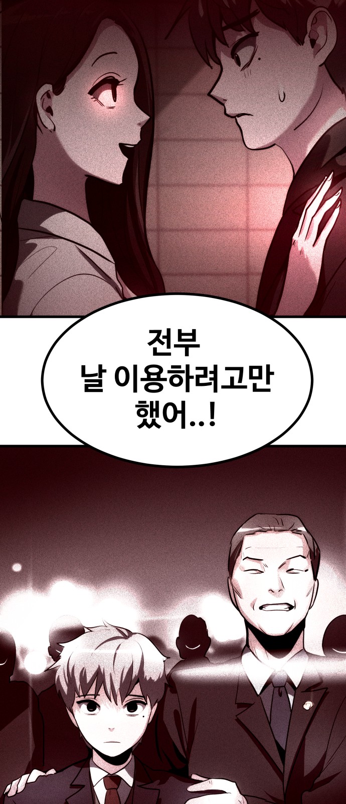 159 페이지