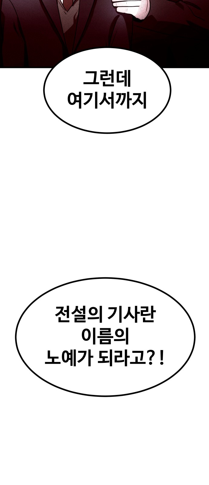 160 페이지