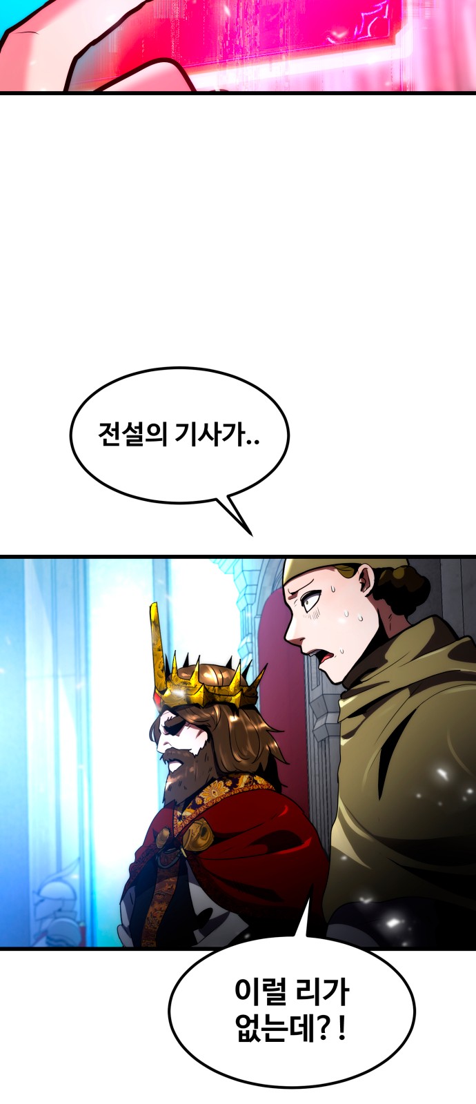 166 페이지