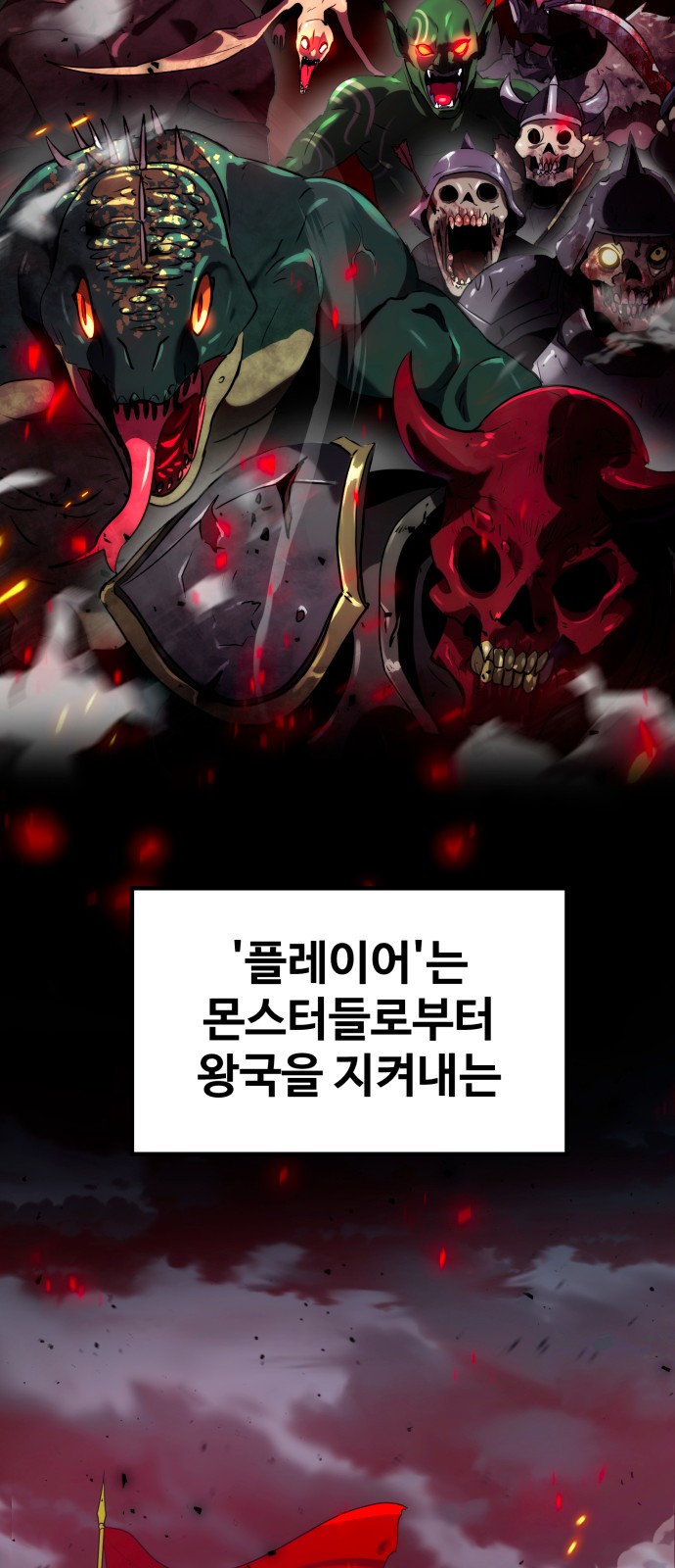 169 페이지