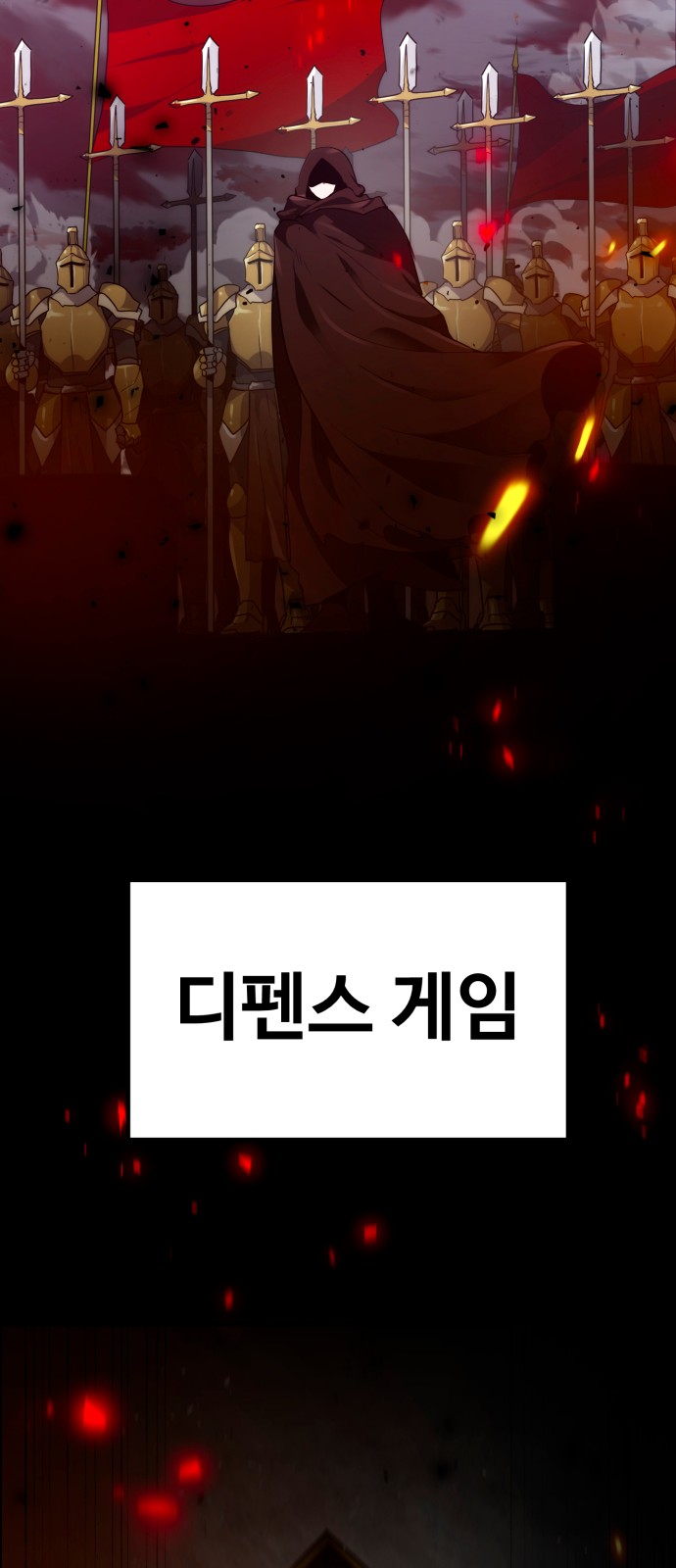170 페이지