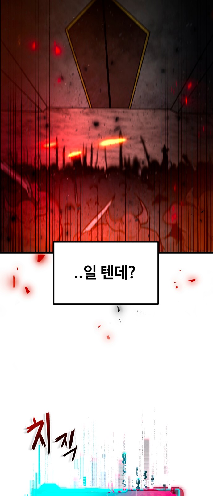 171 페이지