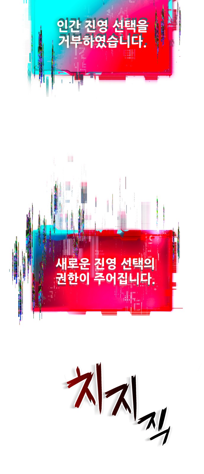 172 페이지