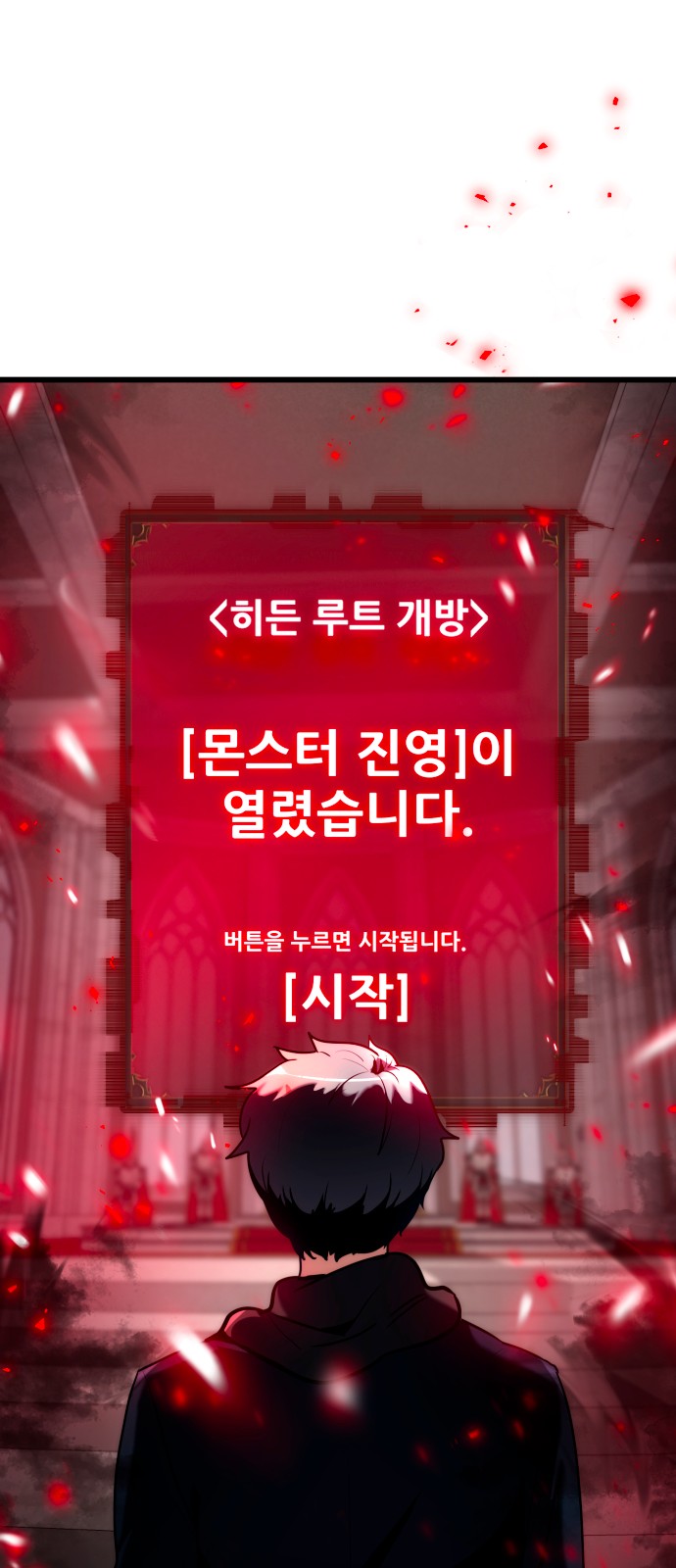 173 페이지