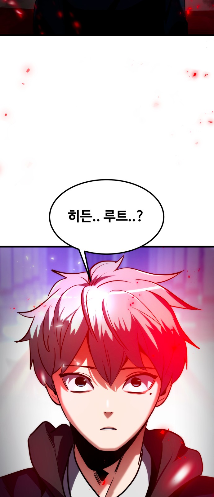 174 페이지