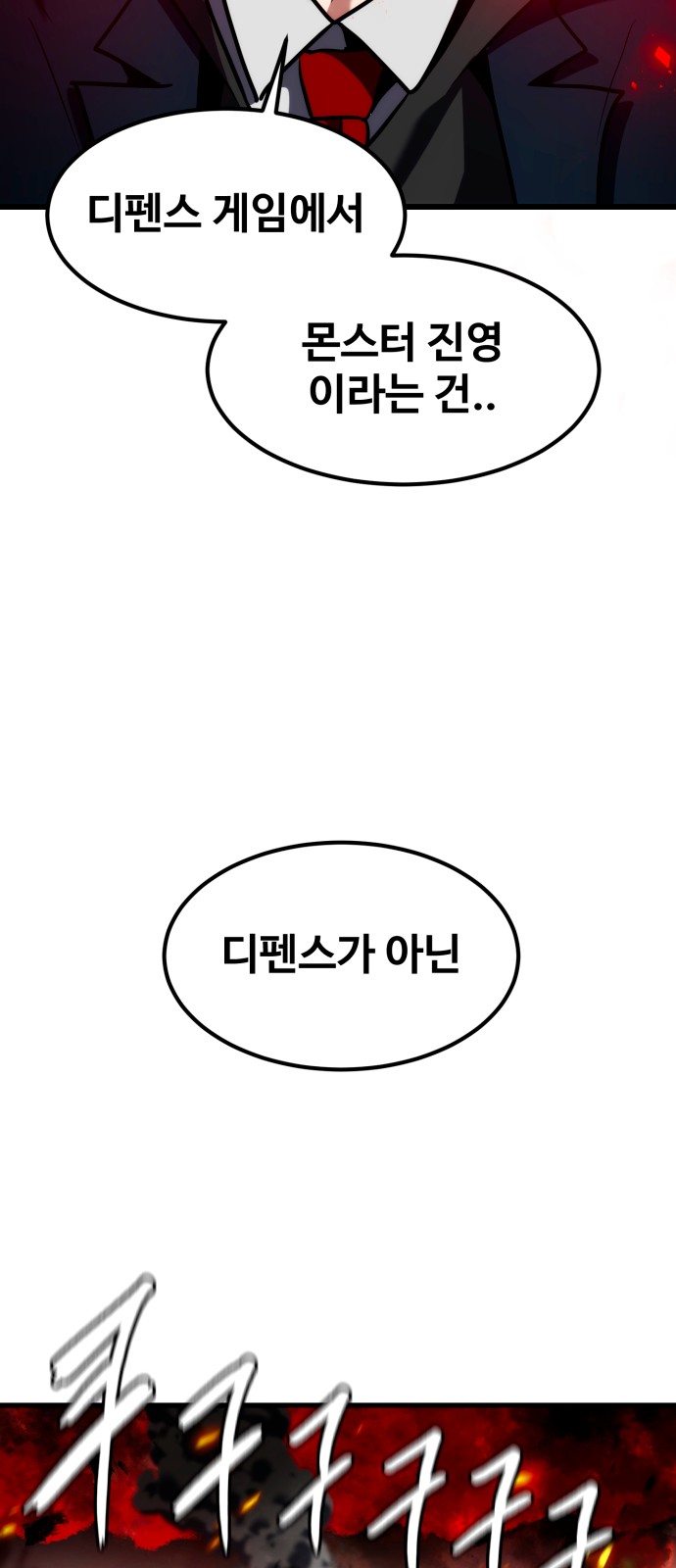 175 페이지