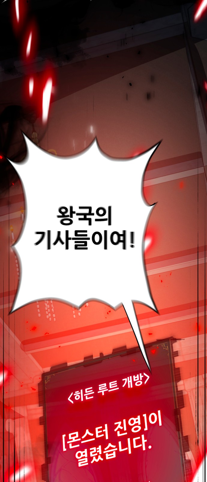 181 페이지
