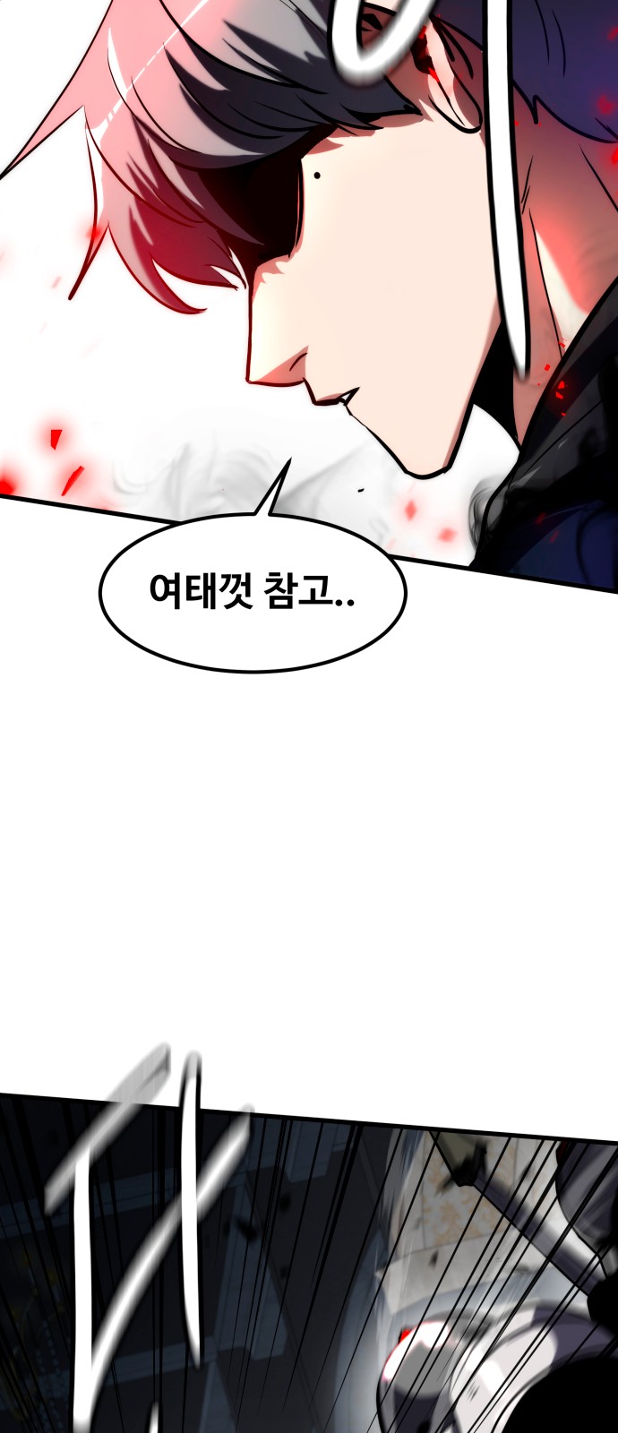 185 페이지
