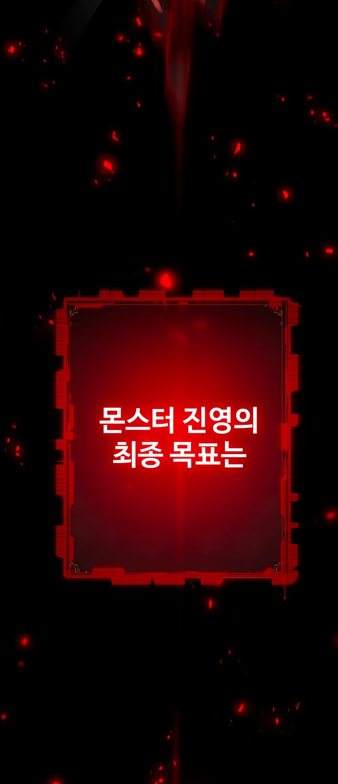 194 페이지