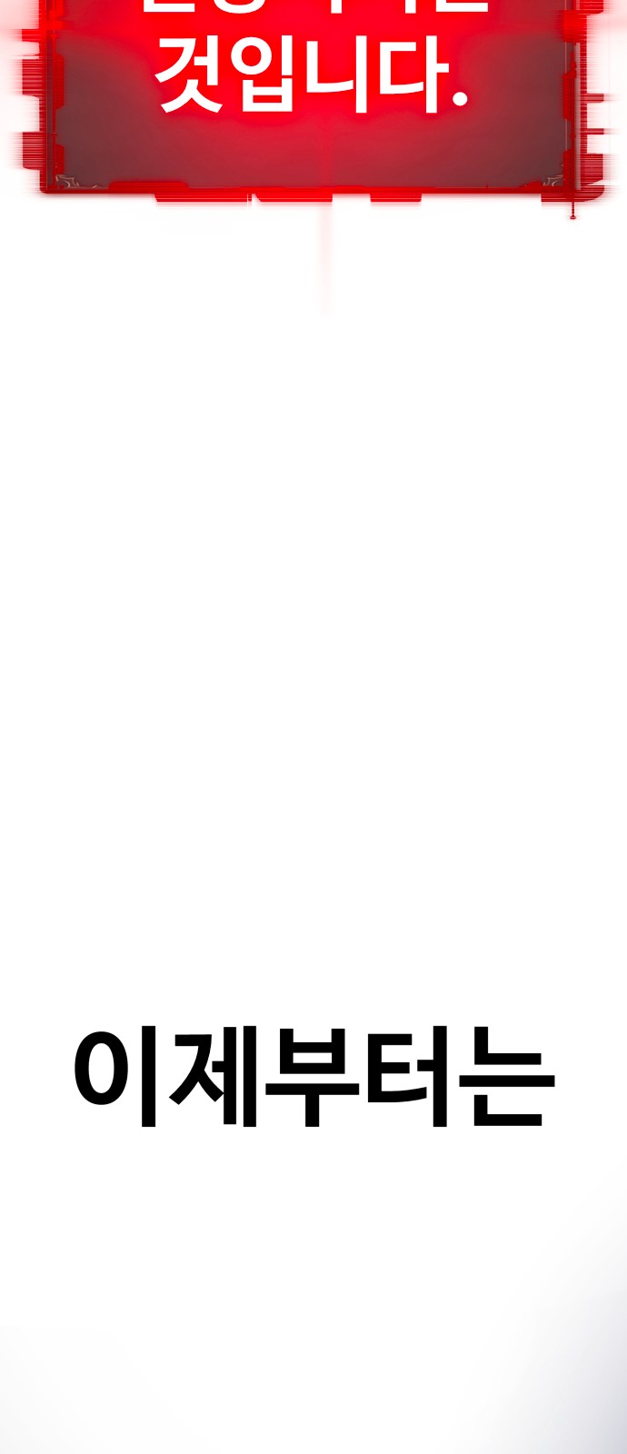 196 페이지
