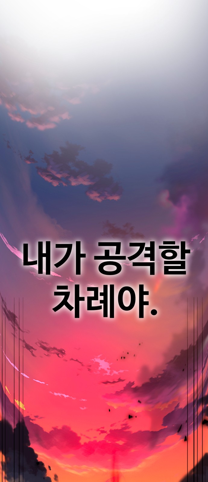 197 페이지