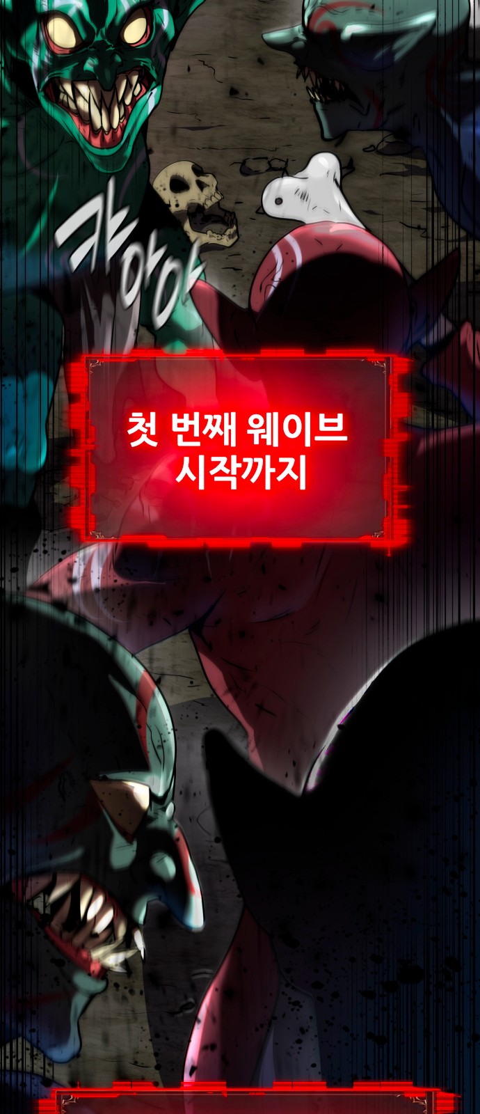 199 페이지