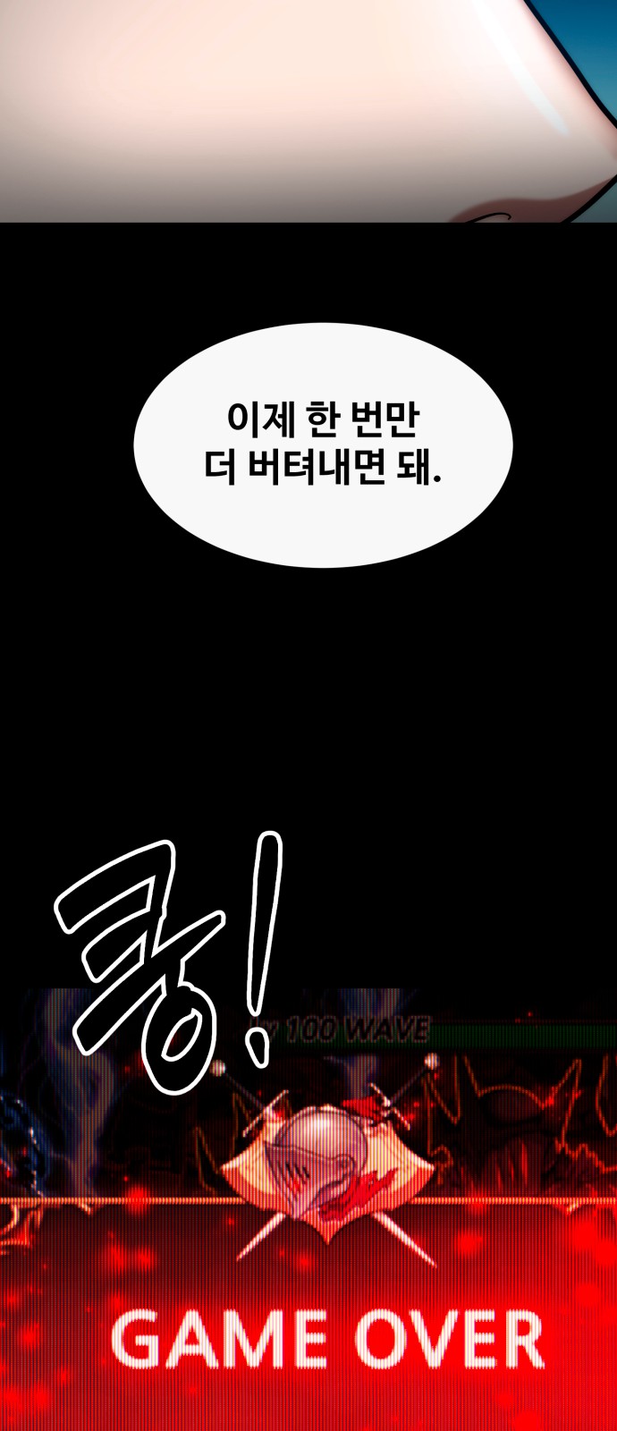 48 페이지