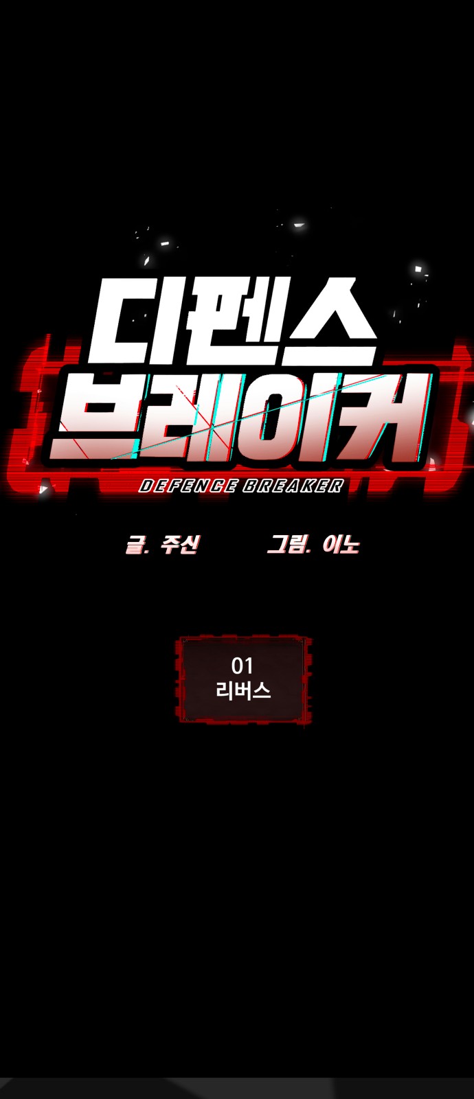 6 페이지