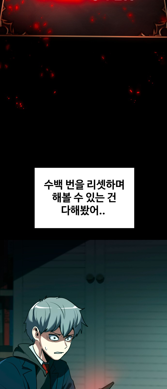 51 페이지