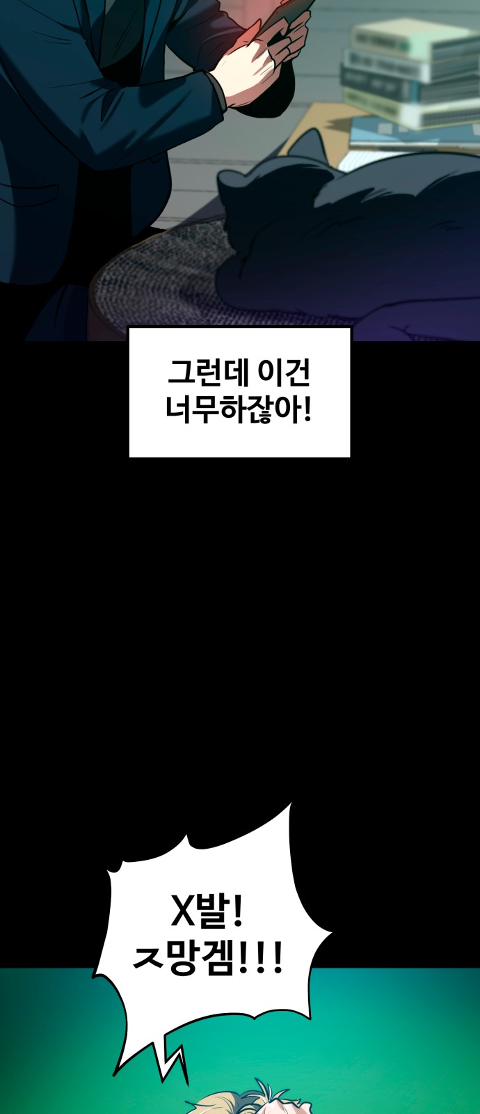 52 페이지