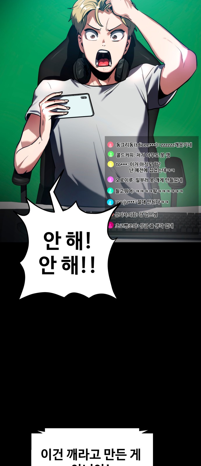 53 페이지