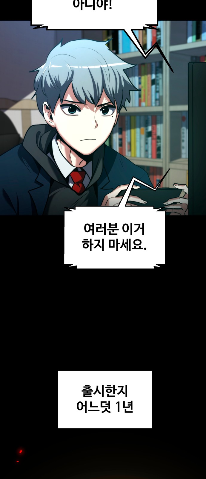 54 페이지