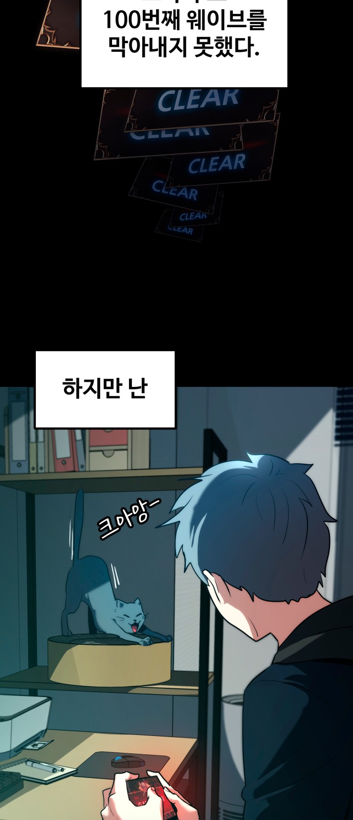 56 페이지