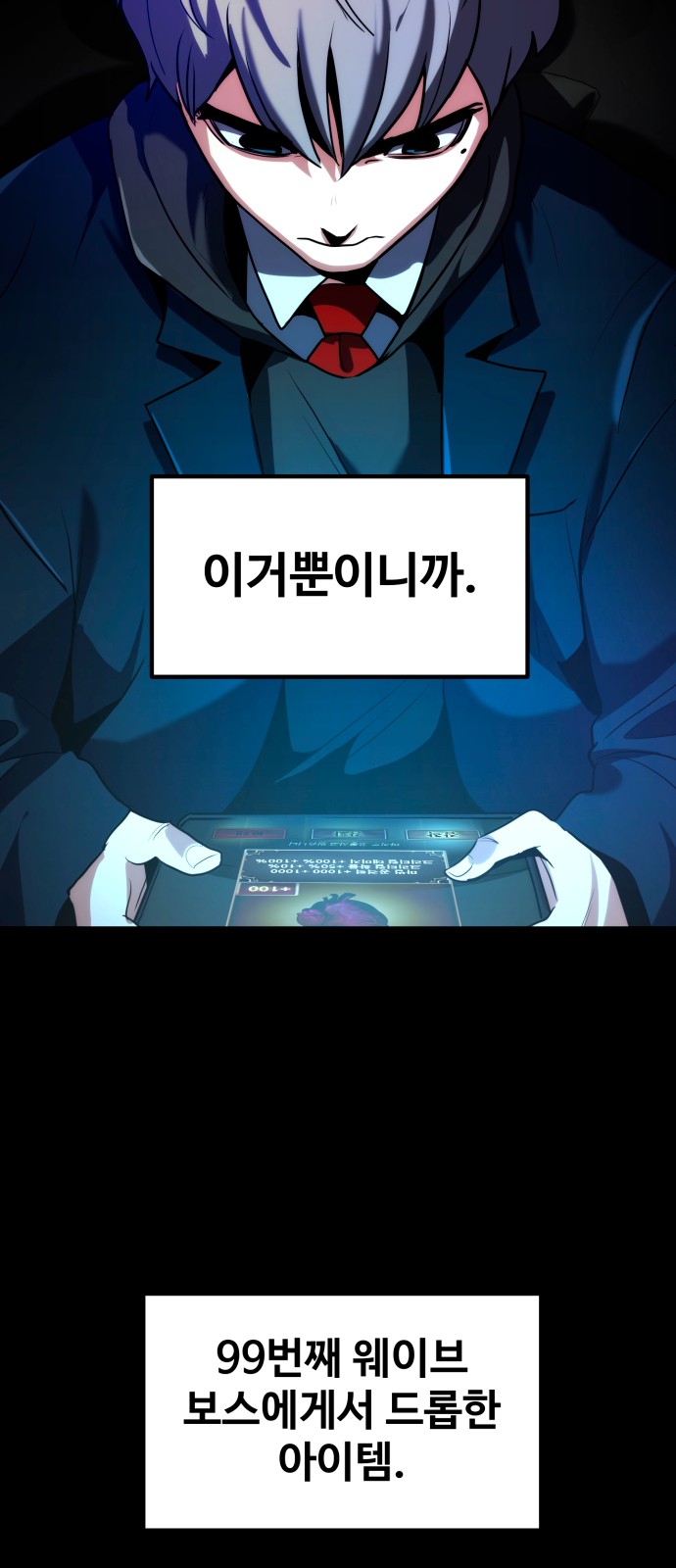 58 페이지