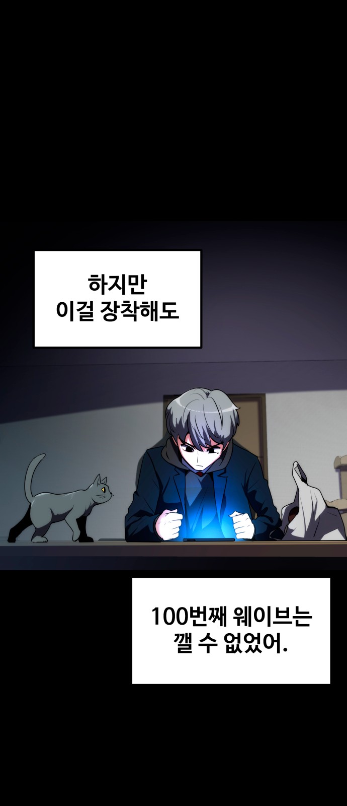 60 페이지