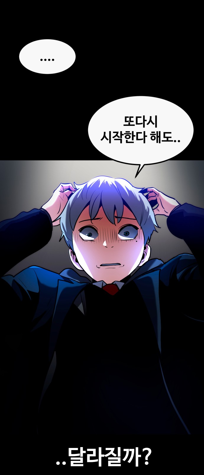 68 페이지