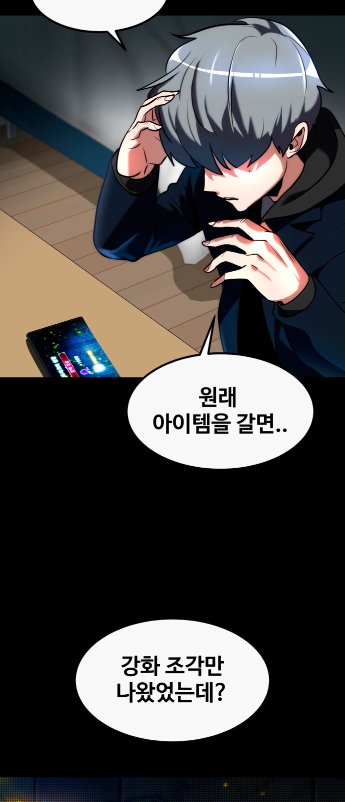 70 페이지
