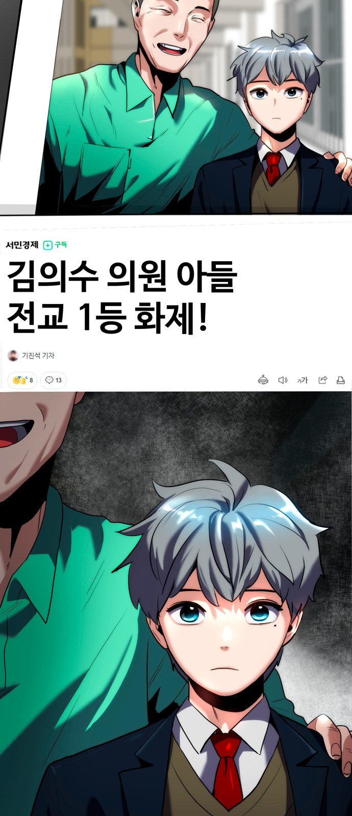 8 페이지