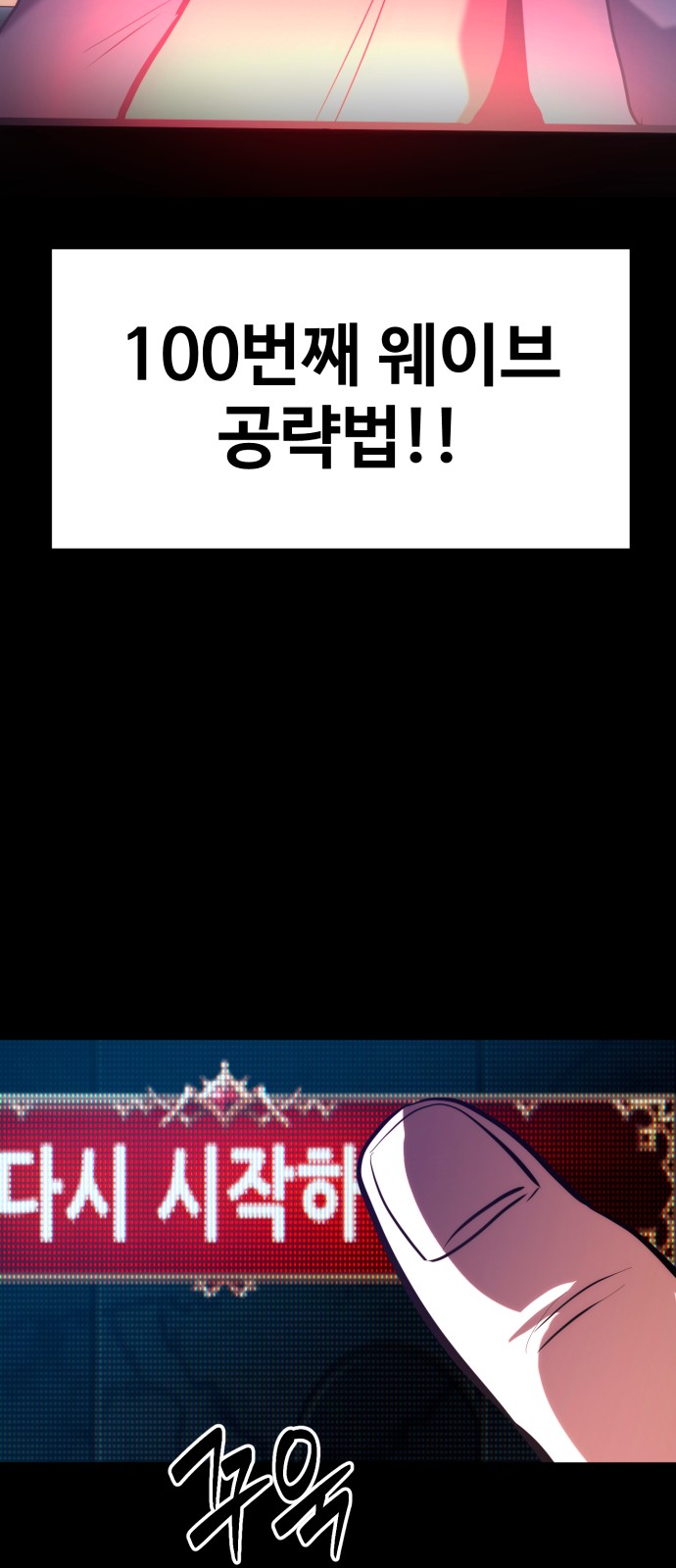 74 페이지