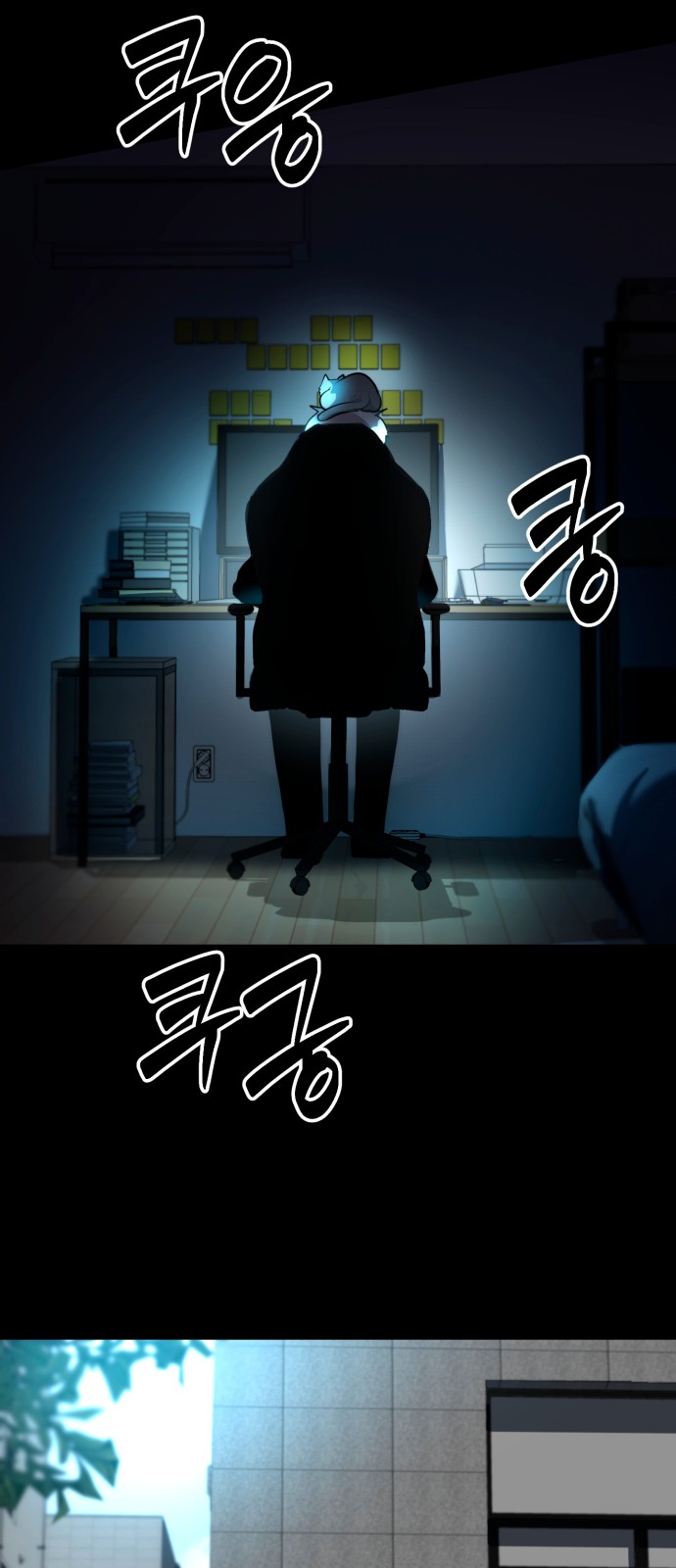 77 페이지
