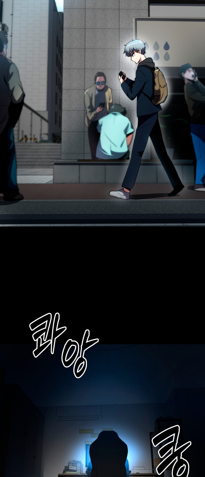 78 페이지