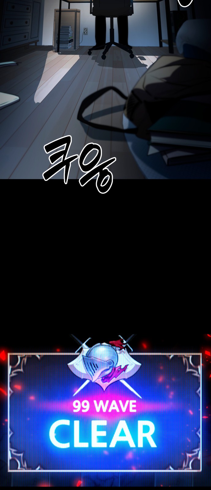 79 페이지